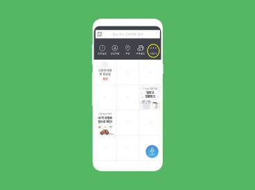 코로나 진료소2
