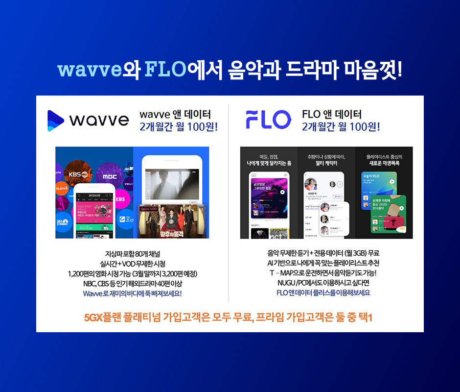 s20 구매혜택 new