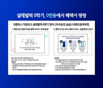 s20가입혜택6
