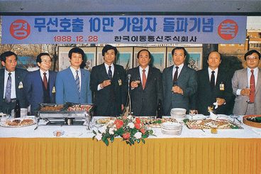 SK텔레콤, 무선호출 10만 가입자 돌파