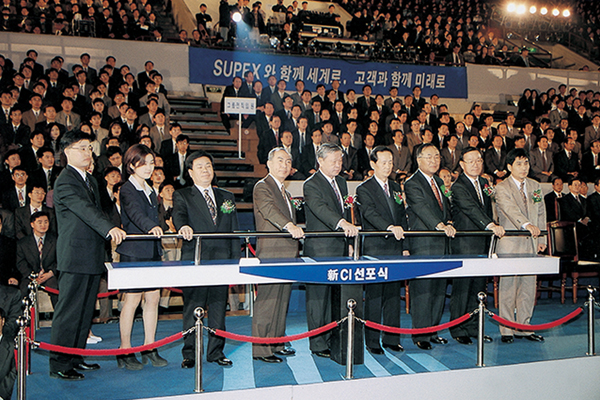 SK텔레콤 CI선포식