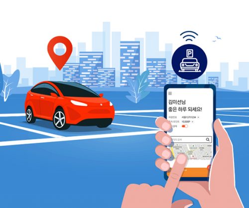 주차, 스마트시티, T맵, 티맵, 티맵주차, T맵주차, ADT, SKT, sk텔레콤, 자율주행, 5g