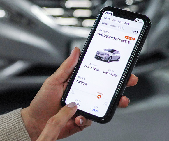 본인인증앱, 중고차앱, skt