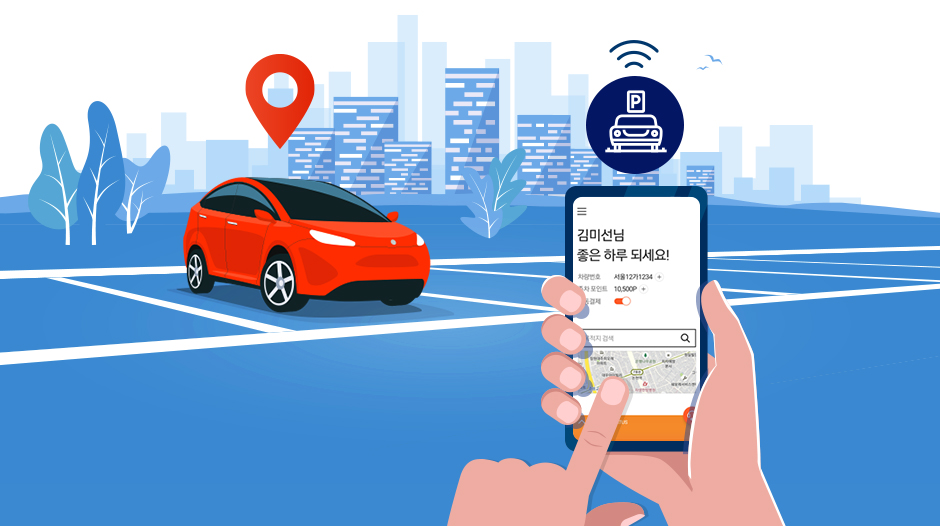 주차, 스마트시티, T맵, 티맵, 티맵주차, T맵주차, ADT, SKT, sk텔레콤, 자율주행, 5g