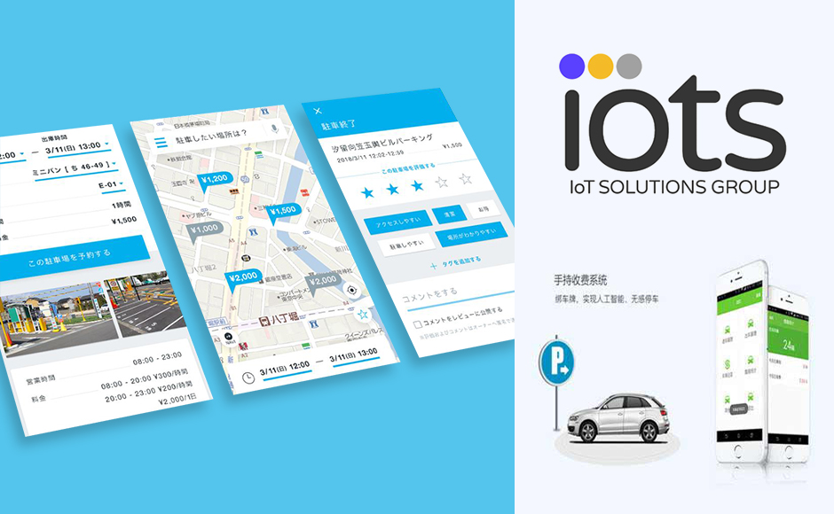 주차, 스마트시티, T맵, 티맵, 티맵주차, T맵주차, ADT, SKT, sk텔레콤, 자율주행, 5g