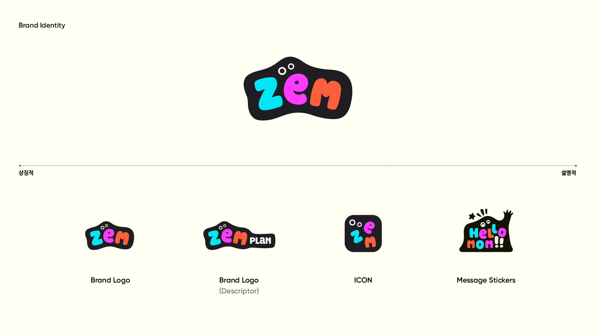 skt, zem, 로고, 키즈, 