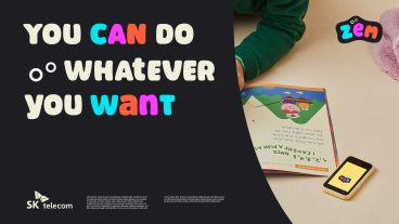 skt, zem, 키즈브랜드, 디자인