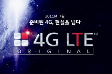SKT, LTE