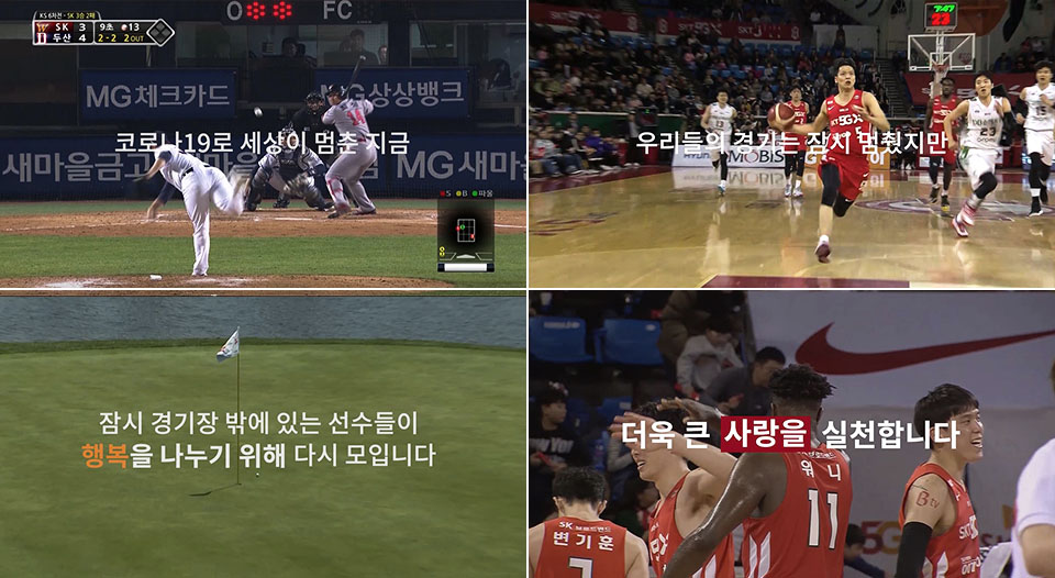 skt, sk텔레콤, 행복더하기, 행복한푸드