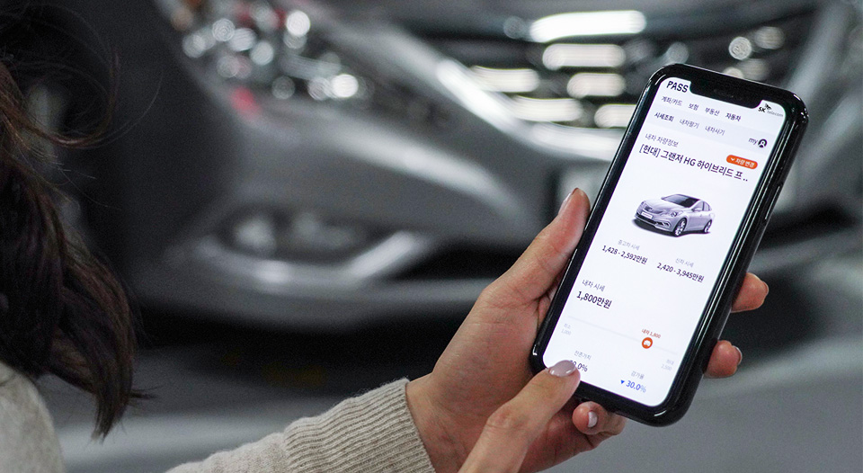 pass앱, 중고차거래, 중고차거래앱, 패스자동차, skt
