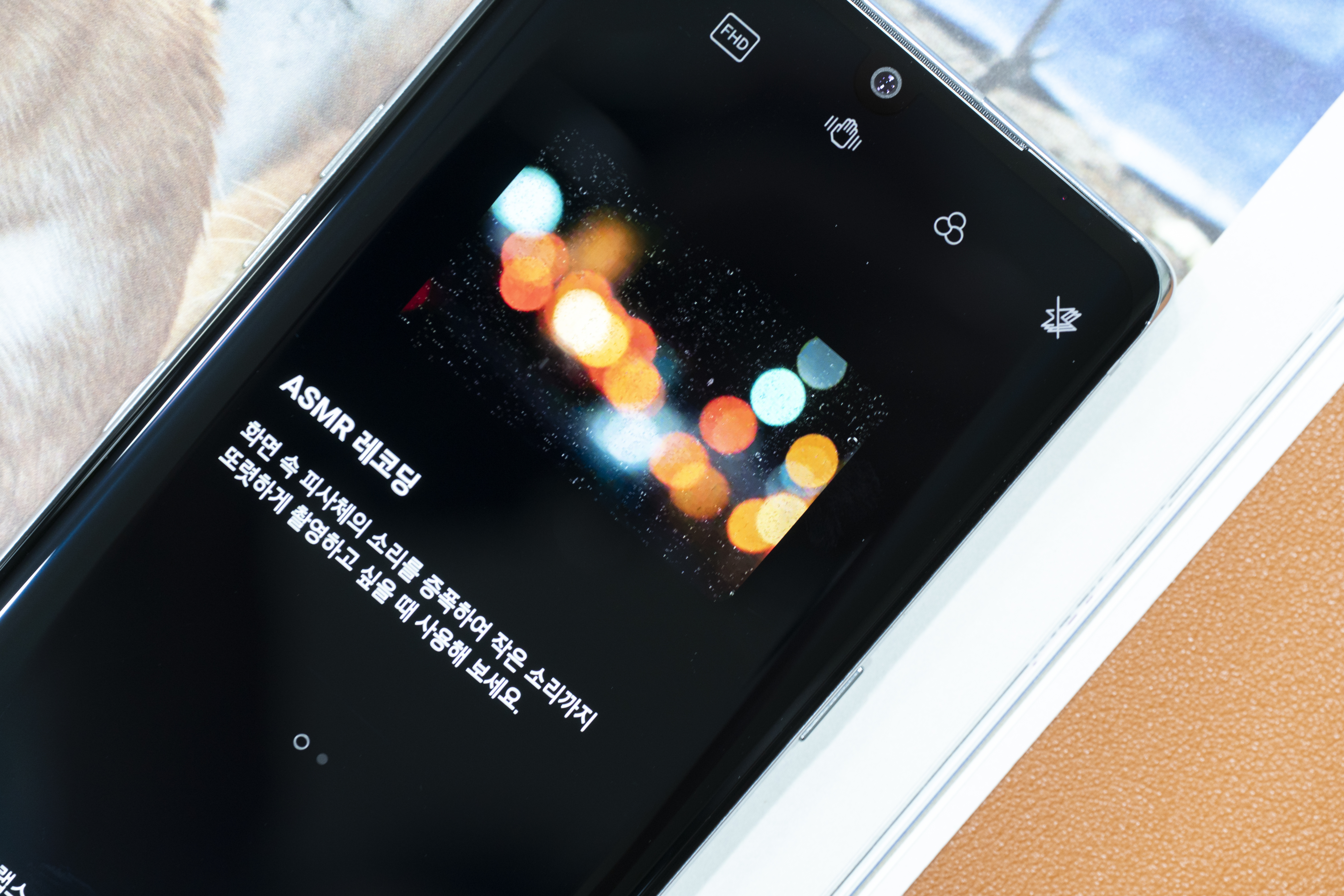 LG벨벳, skt, sk텔레콤, 물방울카메라