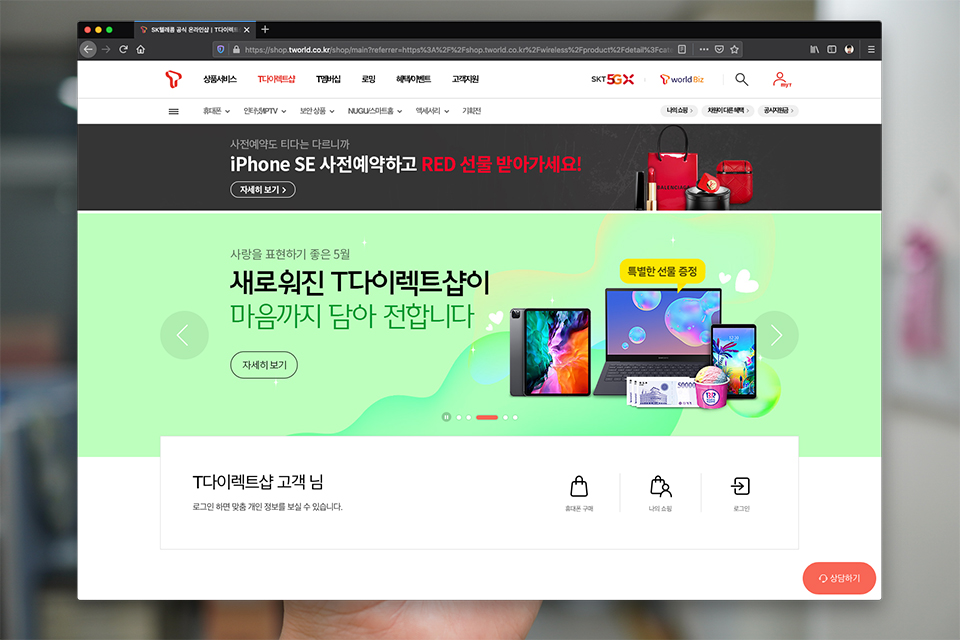 sk텔레콤, SKT, 어버이날, 어버이날선물, 효도폰, 갤럭시A50