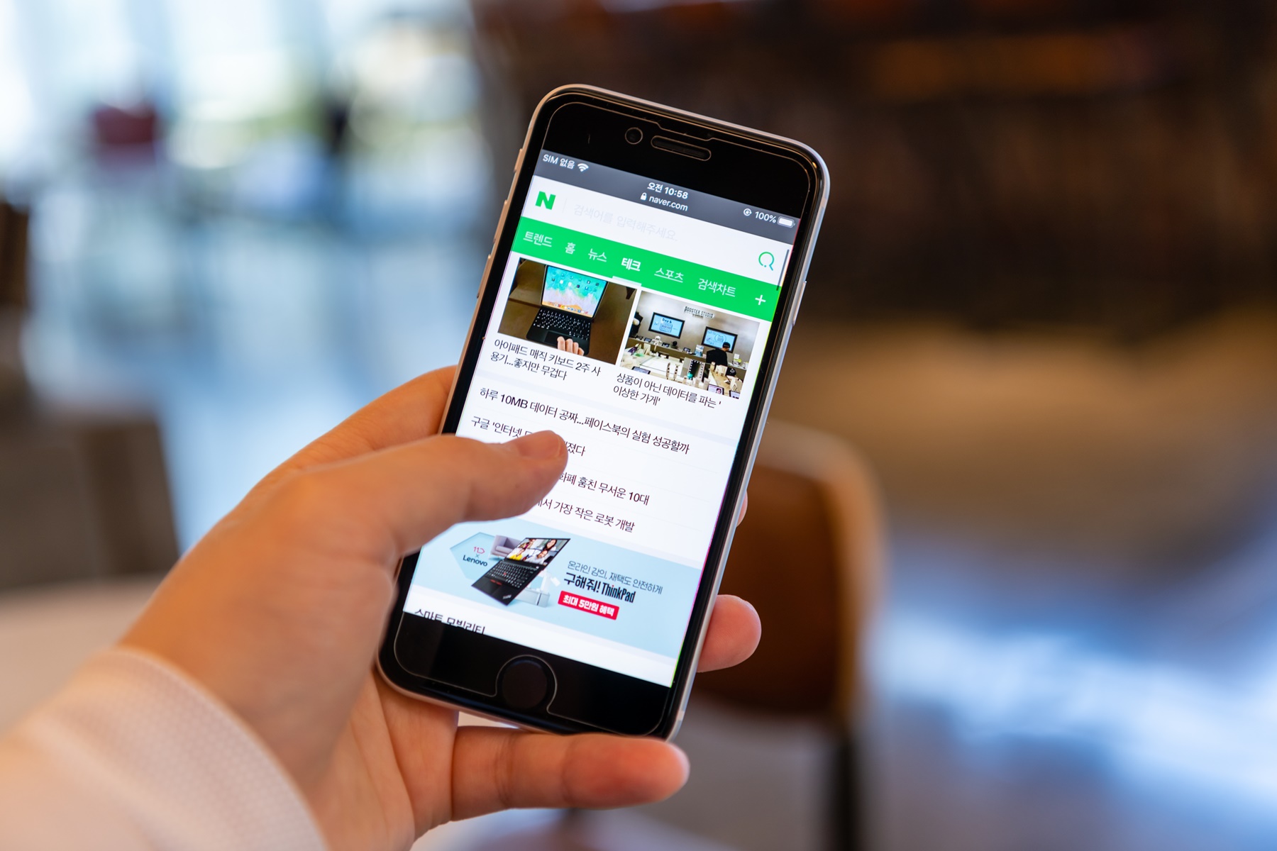 아이폰SE2, 아이폰SE, 아이폰리뷰, iphone