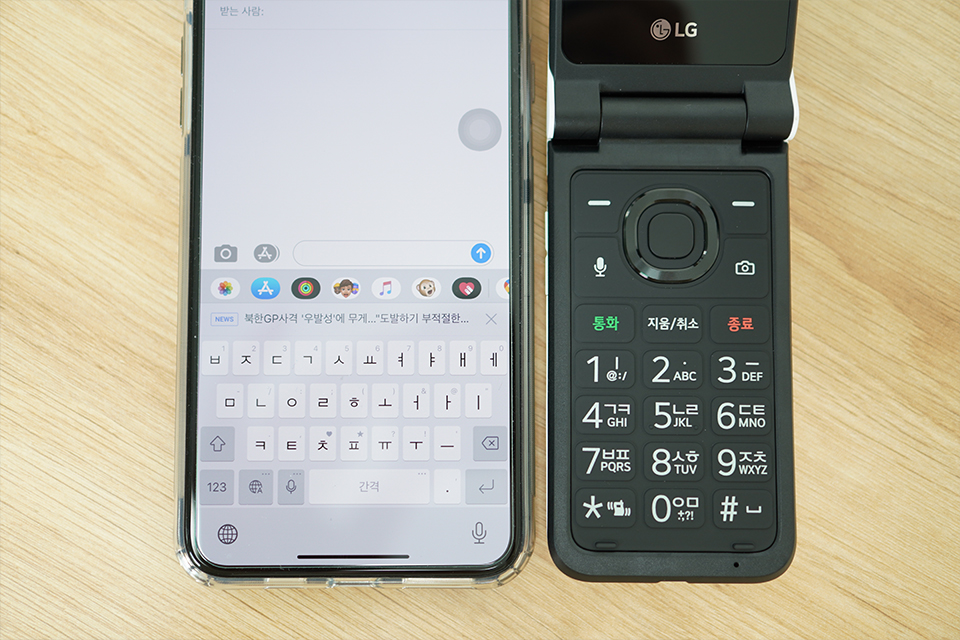 sk텔레콤, SKT, 어버이날, 어버이날선물, 효도폰, LG폴더2