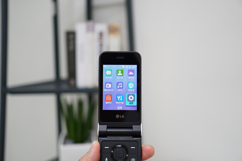 sk텔레콤, SKT, 어버이날, 어버이날선물, 효도폰, LG폴더2