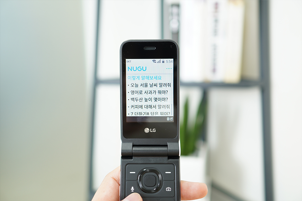 sk텔레콤, SKT, 어버이날, 어버이날선물, 효도폰, LG폴더2