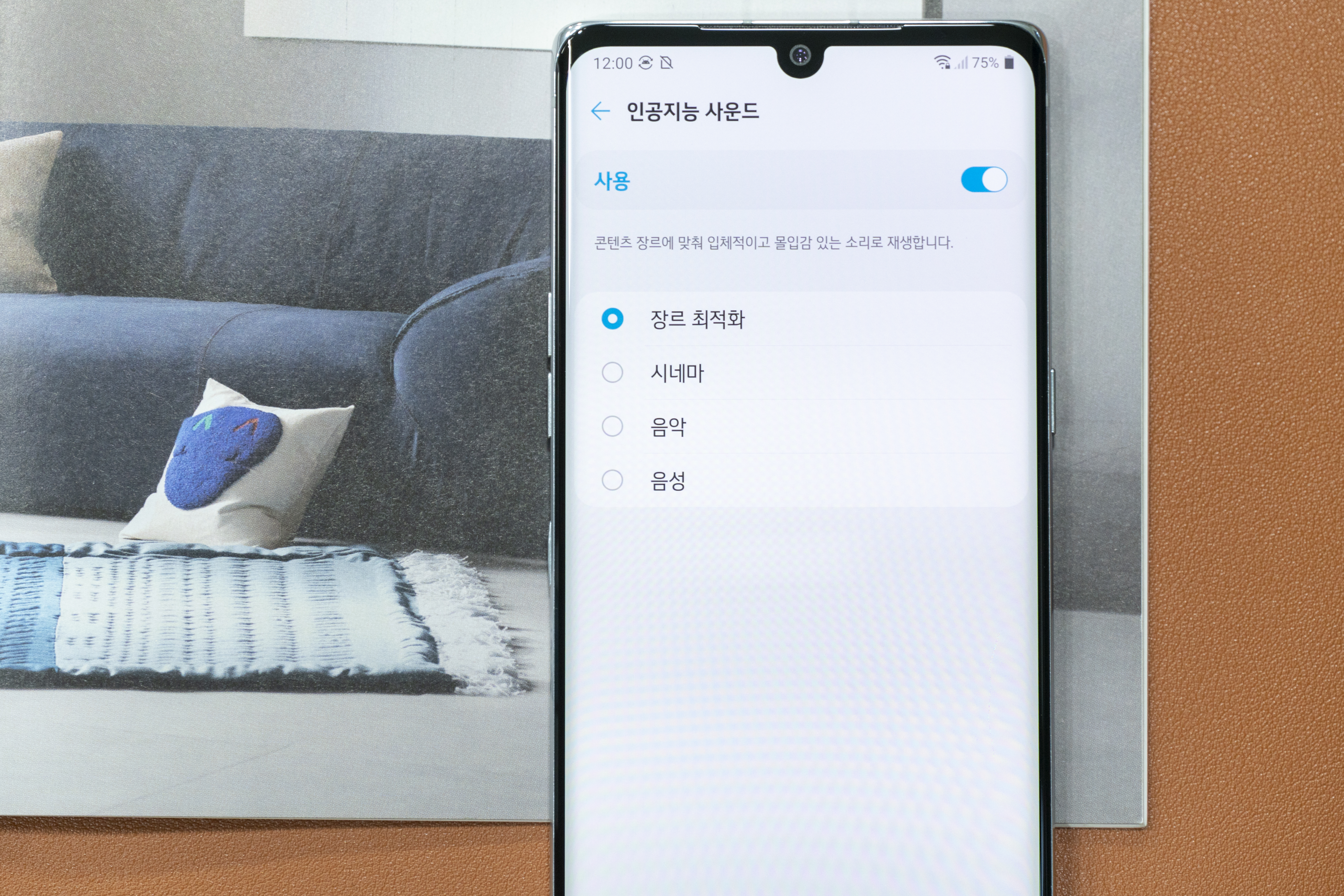 LG벨벳, skt, sk텔레콤, 물방울카메라