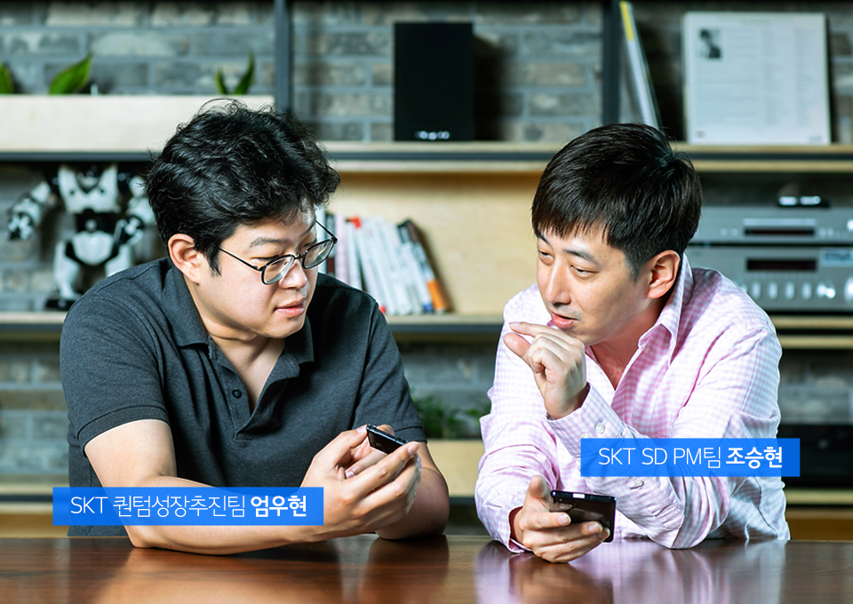 갤럭시A퀀텀, QRNG, 양자난수, 양자보안, 양자암호, SKT