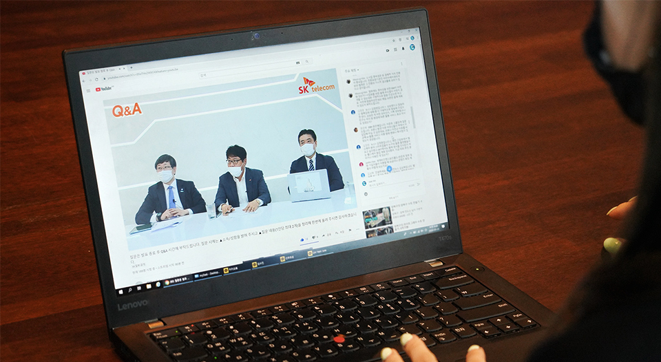 SKT, 인공지능돌봄, AI돌봄, 온라인기자간담회