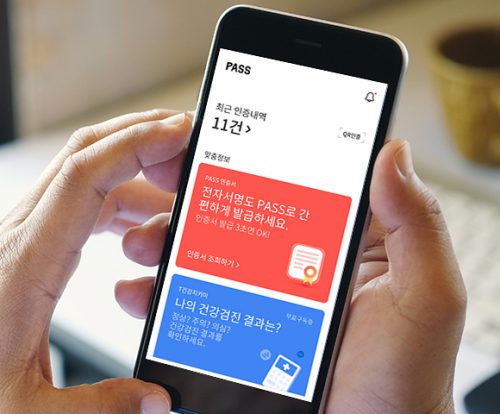 SKT, SK텔레콤, 공인인증서, 공인인증서폐지, PASS, 사설인증서, 전자서명, 인증기술, 본인인증, 패스