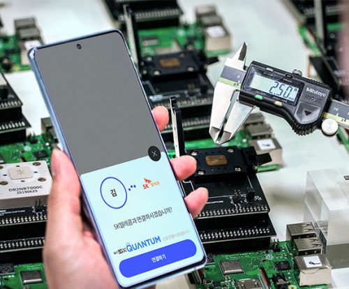 갤럭시A퀀텀, 양자보안, QRNG, 양자난수생성기, SKT