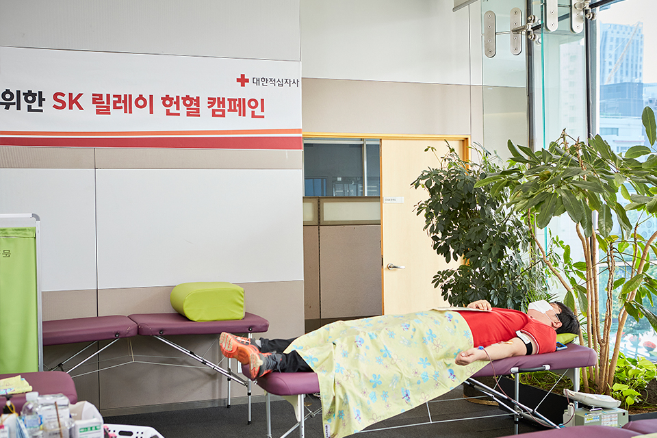 SKT, 헌혈, 레드커넥트, 헌혈릴레이, 안전망