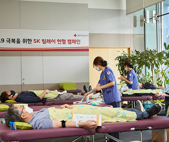 SKT, 헌혈, 레드커넥트, 헌혈릴레이, 안전망