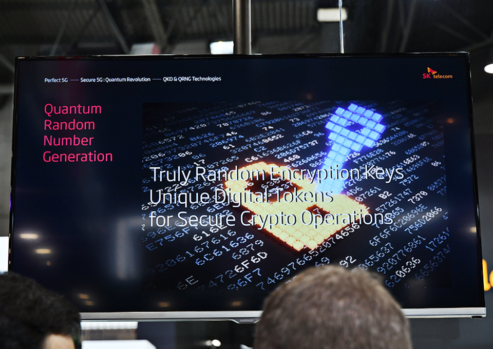 갤럭시A퀀텀, 양자보안서비스, SKT, T아이디, SK페이, 이니셜