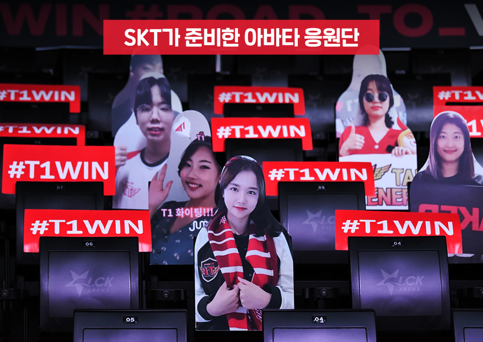 점프VR, 점프AR, 아바타응원단