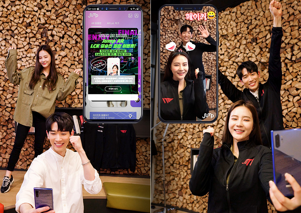 페이커, T1, LCK, SKT, 점프VR, 점프AR