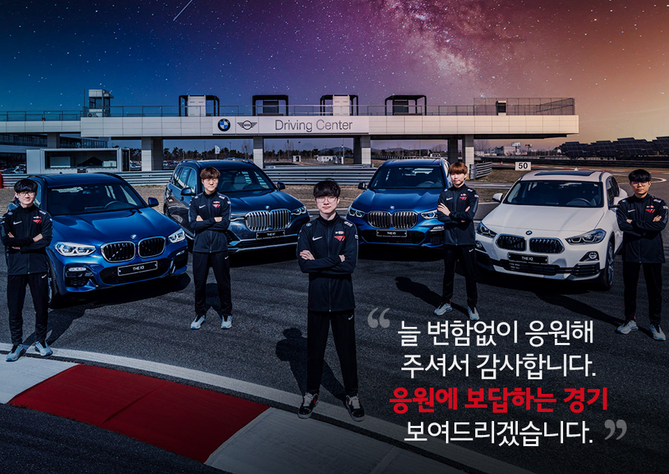 페이커, T1, 이상혁, LCK, SKT