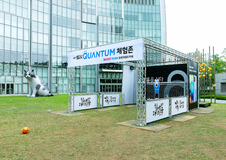 SK나이츠, SKT, 5GX, QUANTUM, 갤럭시A퀀텀