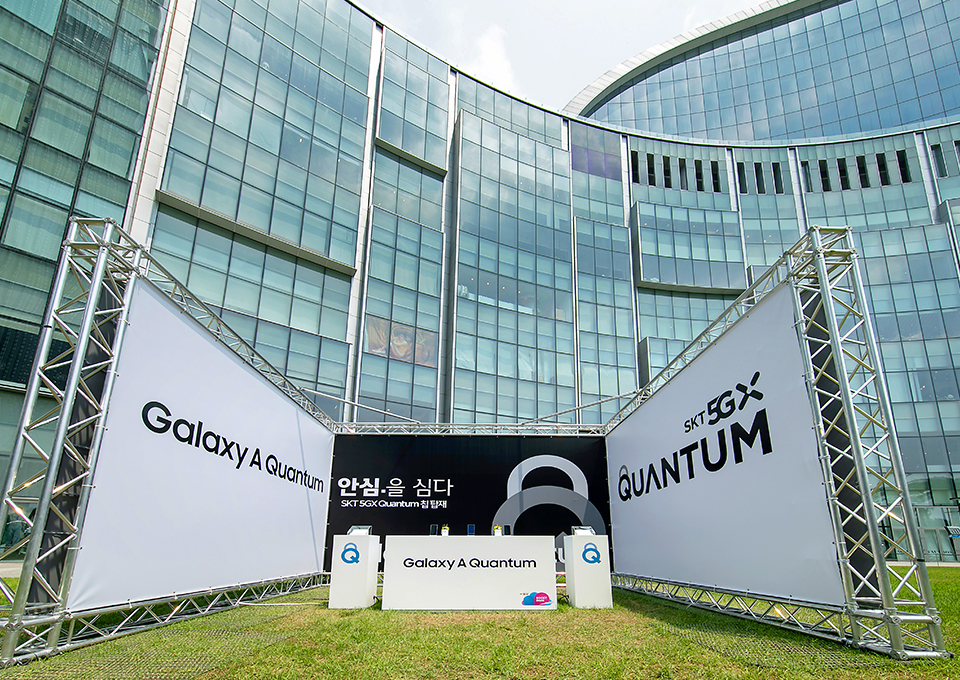 SK나이츠, SKT, 5GX, QUANTUM, 갤럭시A퀀텀