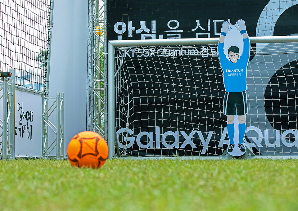 SK나이츠, SKT, 5GX, QUANTUM, 갤럭시A퀀텀