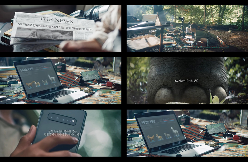 SKT, SK텔레콤, 동물없는동물원, 뉴욕페스티벌, 세계3대광고제, SKT광고, ICT, JUMPAR