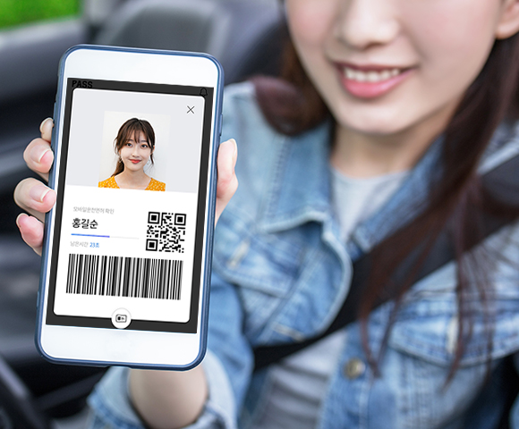 SKT, SK텔레콤, 패스 , 운전면허증, 패스모바일운전면허확인서비스, 이동통신사, 이통사, SKT, 경찰청, 도로교통공단, 언택트, 비대면, 블록체인, 본인인증, PASS