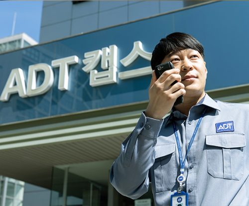 ADT캡스, 보안관제사, 영상관제, 보안전문기업, skt, ICT