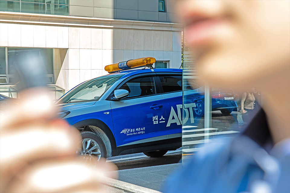 ADT캡스, 보안관제사, 영상관제, 보안전문기업, skt, ICT