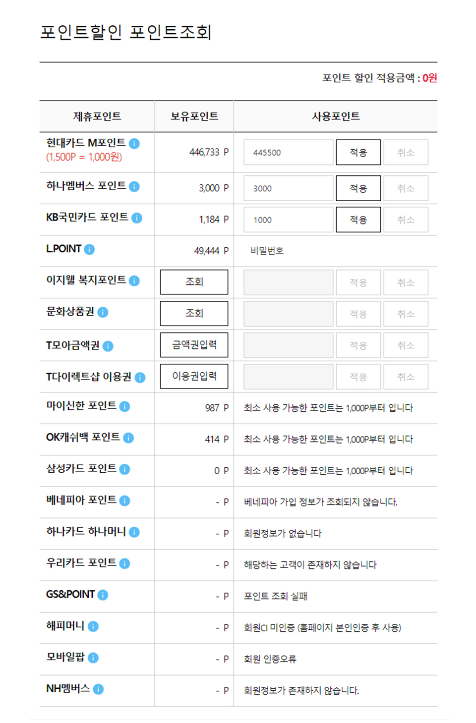 SKT, SK텔레콤, 홍미노트9S, 샤오미, 홍미노트, 가성비스마트폰