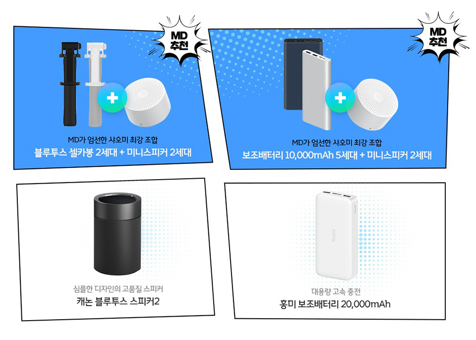 SKT, SK텔레콤, 홍미노트9S, 샤오미, 홍미노트, 가성비스마트폰