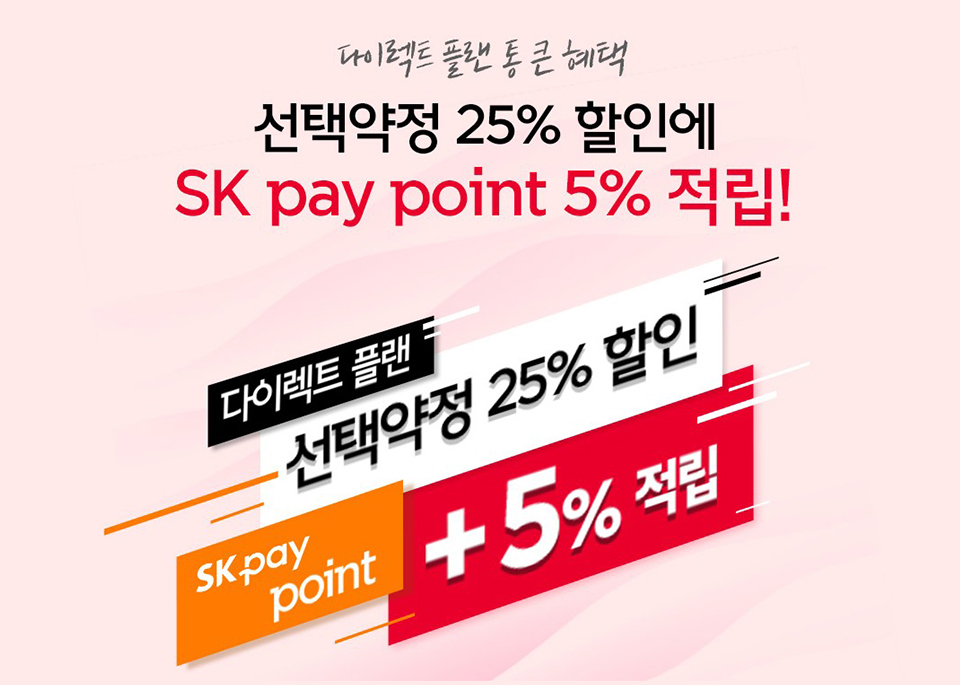 SKT, SK텔레콤, 홍미노트9S, 샤오미, 홍미노트, 가성비스마트폰