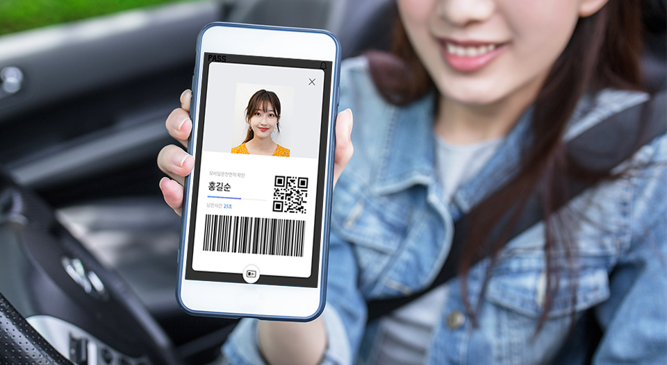 SKT, SK텔레콤, 패스 , 운전면허증, 패스모바일운전면허확인서비스, 이동통신사, 이통사, SKT, 경찰청, 도로교통공단, 언택트, 비대면, 블록체인, 본인인증, PASS