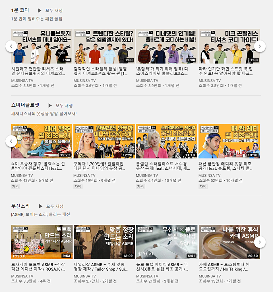 유튜브, 유튜브디자인, 콘텐츠디자인, 유튜브자막, 유튜브편집