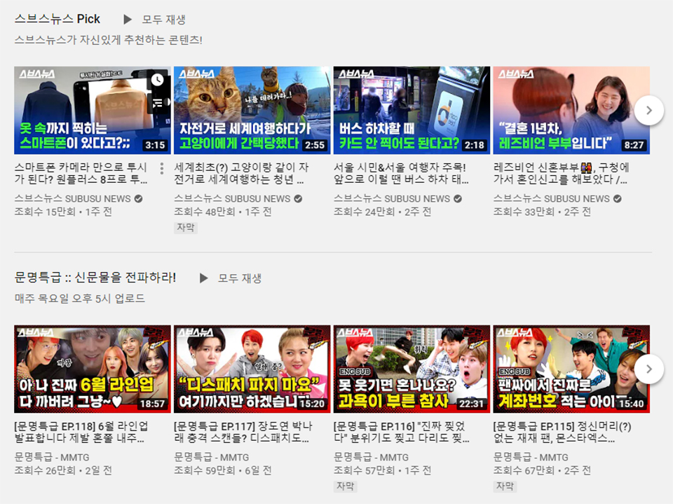 유튜브, 유튜브디자인, 콘텐츠디자인, 유튜브자막, 유튜브편집