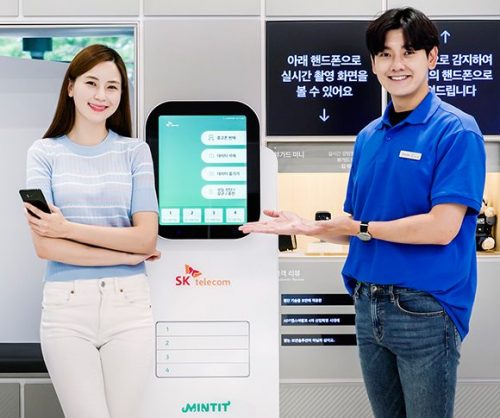 SKT, SK텔레콤, 유통3대혁신, 언택트, 비대면, 언택트유통3대혁신, 바로도착, 5G, AI, 이동통신유통혁신, 무인매장, O2O, T다이렉트샵, Privacy청정매장, 휴대폰배달, 핸드폰배달