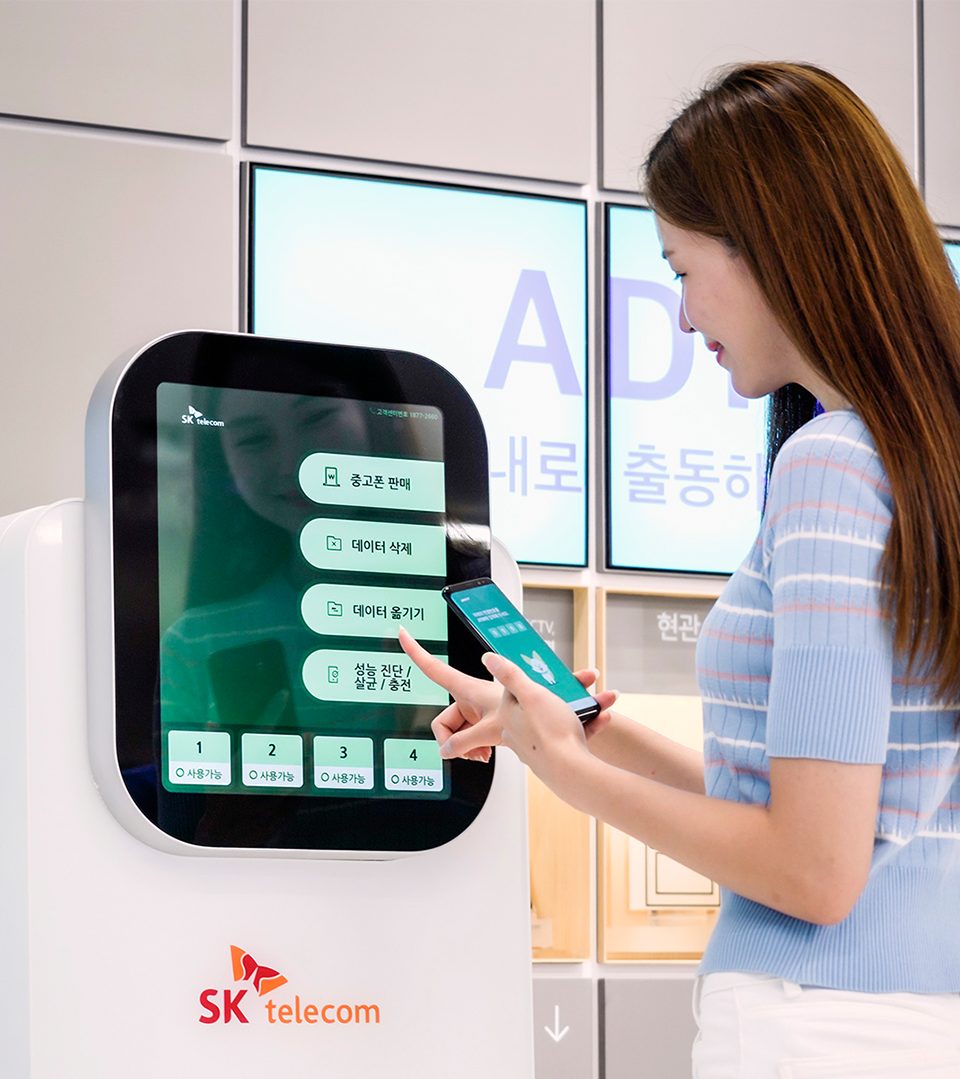 SKT, SK텔레콤, 유통3대혁신, 언택트, 비대면, 언택트유통3대혁신, 바로도착, 5G, AI, 이동통신유통혁신, 무인매장, O2O, T다이렉트샵, Privacy청정매장, 휴대폰배달, 핸드폰배달