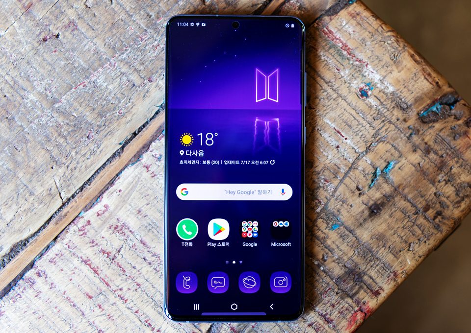 갤럭시S20+5GBTS, 갤럭시S20+, 갤럭시S20, BTS, 방탄, 방탄소년단