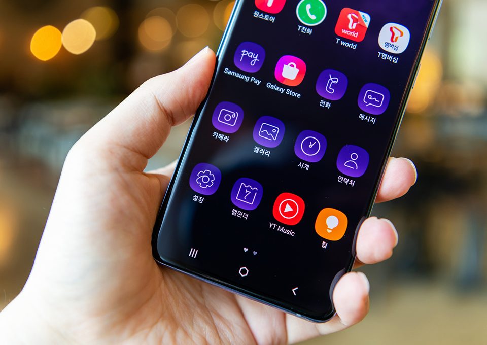 갤럭시S20+5GBTS, 갤럭시S20+, 갤럭시S20, BTS, 방탄, 방탄소년단