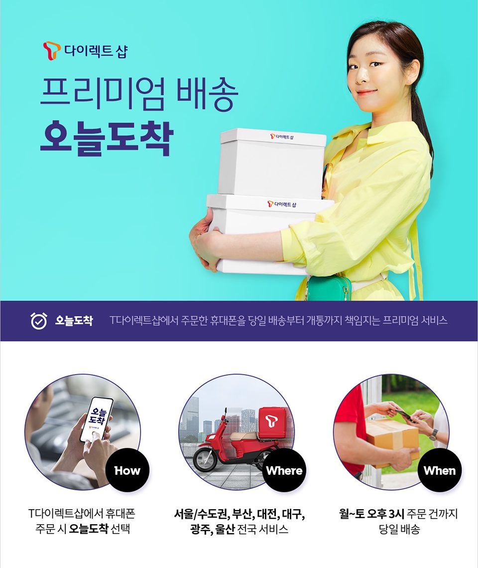 갤럭시S20+5GBTS, 갤럭시S20+, 갤럭시S20, BTS, 방탄, 방탄소년단