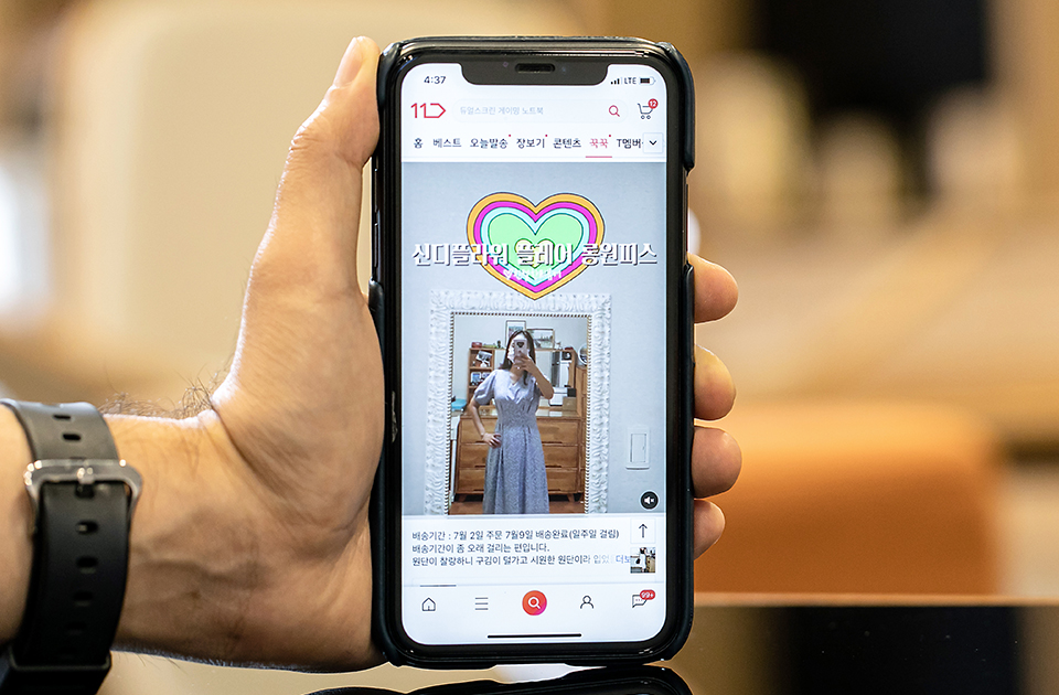 11번가, 11번가동영상리뷰, 11번가꾹꾹, 십일절, 11번가십일절